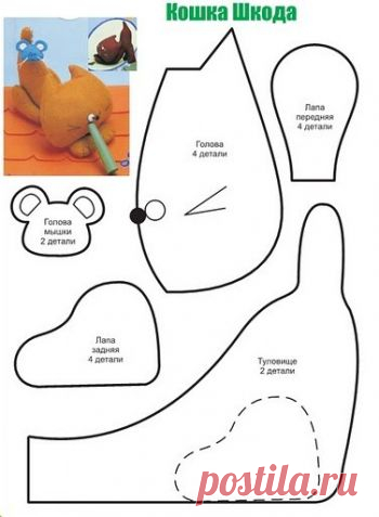 выкройка котика-муркотика / Мир игрушки / Разнообразные игрушки ручной работы