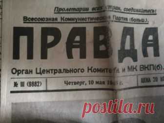 Наследство дедушки 
Видно плоховато 