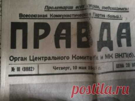 Наследство дедушки 
Видно плоховато "Четверг, 10 мая 1945 г."
У меня был старый дедушка, в 95 лет он скончался, лег и не проснулся.........Врачи сказали сердце. 
Прошло время после похорон 40 дней и мы начали прибиратьс…