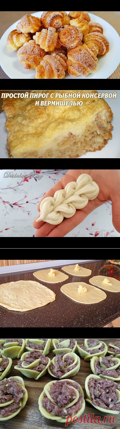 ТВОРОЖНЫЕ рогалики. ВКУС ДЕТСТВА | kitchenice - YouTube