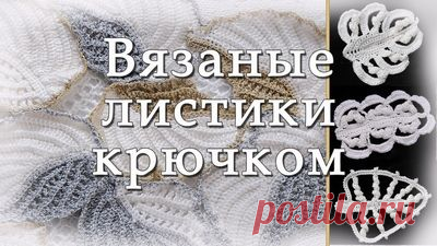 вязание крючком | Записи в рубрике вязание крючком | Дневник soroka-babushka