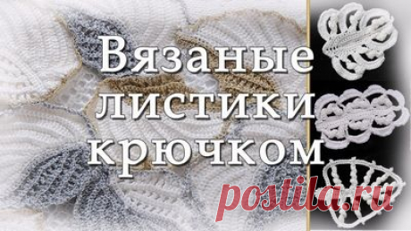вязание крючком | Записи в рубрике вязание крючком | Дневник soroka-babushka