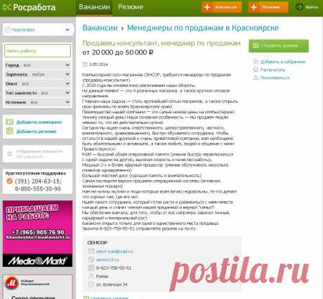 Арбайтэн!