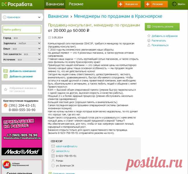Арбайтэн!