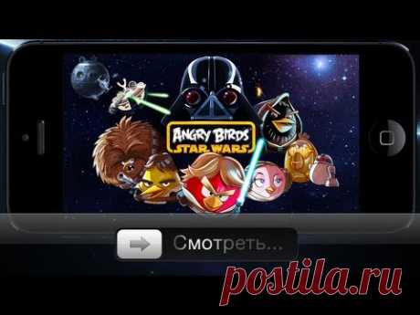 Angry Birds Star Wars — уникальная игра по тематике звездных войн — ВСЕ СКАЧАТЬ Довольно интересно следить за тем, как развивается тема фильма Джорджа Лукаса «Звездные войны». Этот фильм произвел бум в свое время и теперь многие используют эту тему для разных продуктов, включая игры. Компания Rovio тоже решила не отставать от конкурентов и предоставить пользователям возможность играть в любимую игру, но в другой вселенной.