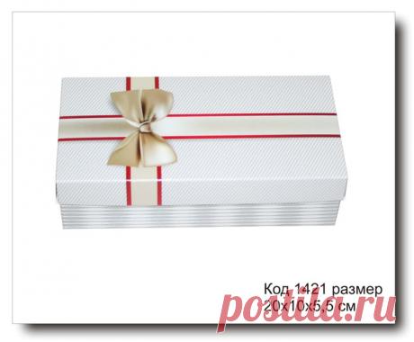 14 Коробочка подарочная прямоугольная. Товары и услуги компании Мила-коробочка
14 Коробочка подарочная прямоугольная - товары и услуги компании Мила-коробочка, купить по лучшим ценам, доставка.