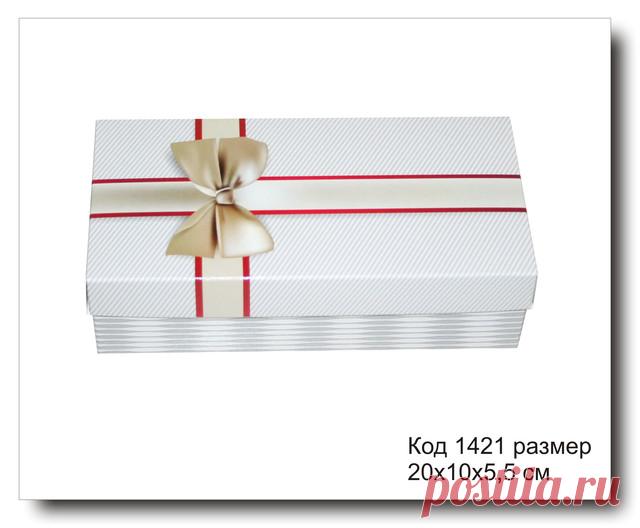 14 Коробочка подарочная прямоугольная. Товары и услуги компании Мила-коробочка
 14 Коробочка подарочная прямоугольная - товары и услуги компании Мила-коробочка, купить по лучшим ценам, доставка.