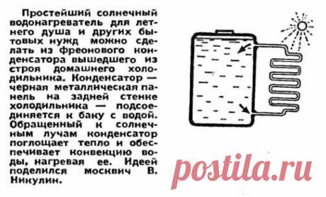 20 хитростей из СССР, которые сегодня покажутся странными / Назад в СССР / Back in USSR
