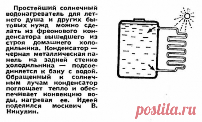 20 хитростей из СССР, которые сегодня покажутся странными / Назад в СССР / Back in USSR