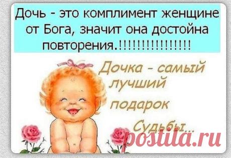 Я обожаю своих девочек!!!!