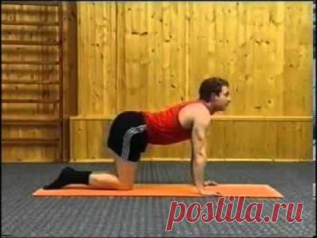 Упражнение полезное не только для поясницы. Тем у кого сидячий образ жизни, в помощь.