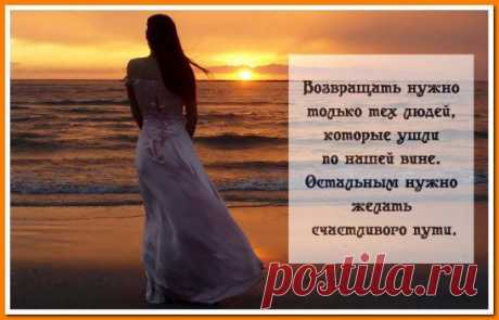 Радуйтесь жизни! Смейтесь от счастья! Улыбок не прячьте Назло всем несчастьям! Живите!Любите Безумно и страстно! Грустить не спешите Ведь жизнь так прекрасна!