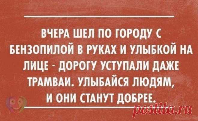 Выпуск №6708 - выпуск анекдотов сайта вокруг смеха