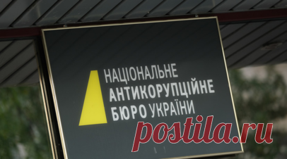НАБУ намерено работать над возвращением Миндича на Украину. НАБУ изучает обстоятельства побега бизнесмена и совладельца «Квартала-95» Тимура Миндича. Ведомство будет принимать меры для его возвращения на Украину, заявил глава подразделения детективов Александр Абакумов. Читать далее