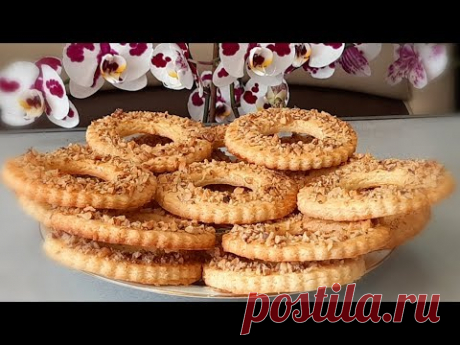 Всего 15 минут и печенье&quot; Кольцо с орехами&quot; со вкусом детства готово!
