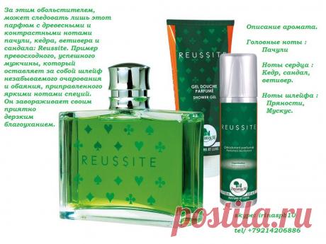 Успех и уверенность!