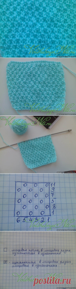 Узор спицами "Двойной рис (мох)". Схема и описание.