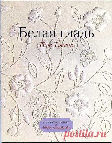 Вышивка | Записи в рубрике Вышивка | Дневник Hope_always