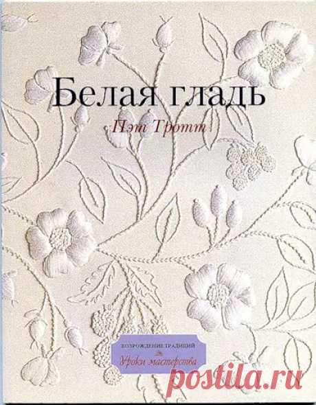 Вышивка | Записи в рубрике Вышивка | Дневник Hope_always