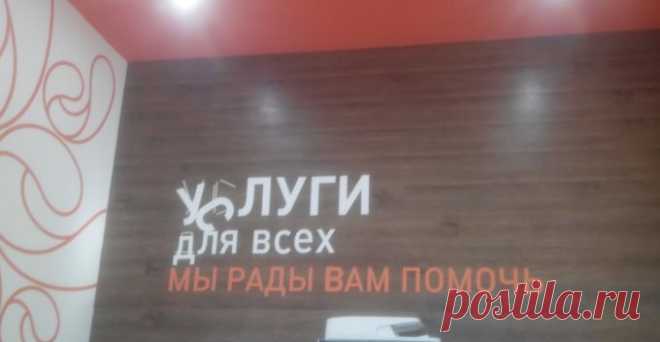 Уважаемый, у вас ус отклеился!