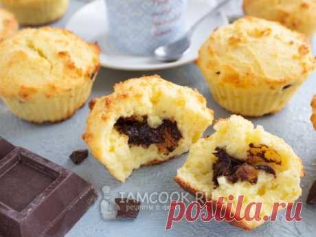 Вкусные кексы из творога и рисовой муки с шоколадной начинкой. Просто волшебно!