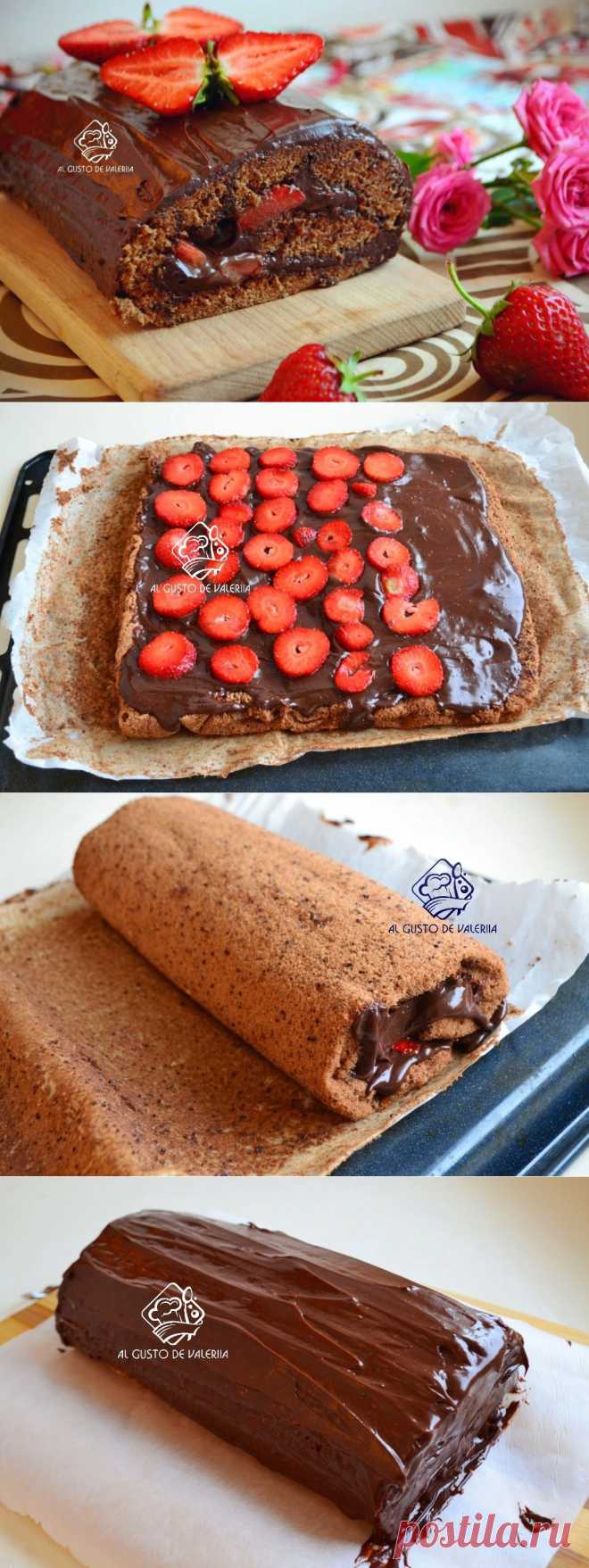 Al gusto de Valeriia: Шоколадный рулет с клубникой