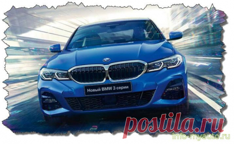 Сигнализация на BMW 3 G20