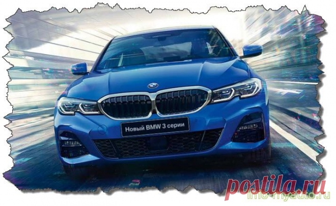 Сигнализация на BMW 3 G20