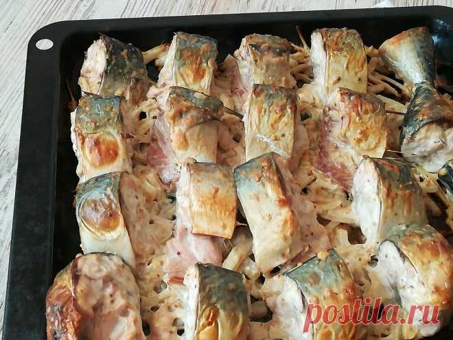 Вкусная запеченная скумбрия в оригинальном маринаде и на луковой подушке | Я Готовлю... | Яндекс Дзен