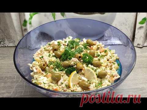 Оливье с крабовыми палочками!