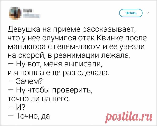 Врачи приоткрыли свое рабочее «закулисье» и откровенно рассказали, что они о нас думают