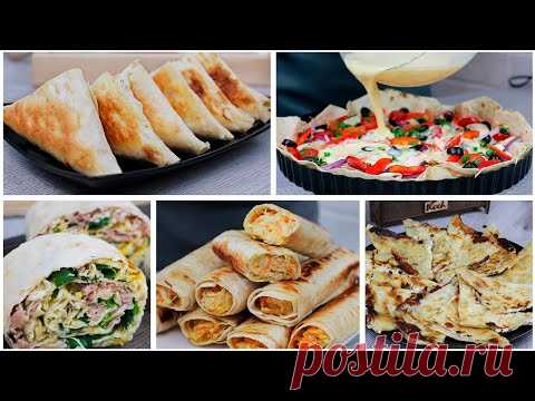 Лаваш с начинкой. 5 Рецептов для перекуса и закуски из лаваша | Кулинарка | Пульс Mail.ru