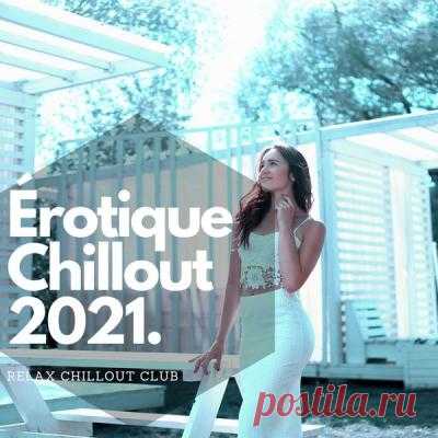 Relax Chillout Club - Érotique Chillout 2021 - Lounge musique sensuelle de massage (2021) 2021 | Electronic, Lounge | flac 16b-44.1khz / mp3 | 14 tracks | 47:16 | 218 MB / 110 MB01. Relax Chillout Club - Yesterday (03:30)02. Relax Chillout Club - Drink and Dine (03:17)03. Relax Chillout Club - Love Yourself (02:57)04. Relax Chillout Club - to Rest (03:34)05. Relax Chillout Club -