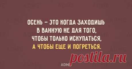 15 открыток с осенним настроением