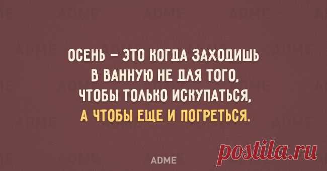 15 открыток с осенним настроением
