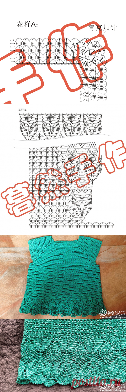 菠萝菠萝蜜 喵夫人夏...-编织人生移动门户