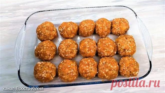 Простой Рецепт из Фарша в Духовке на Ужин. Видеорецепты Просто Кухни!