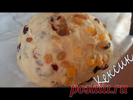 Наконец покажу вам рецепт ИДЕАЛЬНОГО КУЛИЧА|Запах,вкус,количество сухофруктов просто БОМБАКексик|