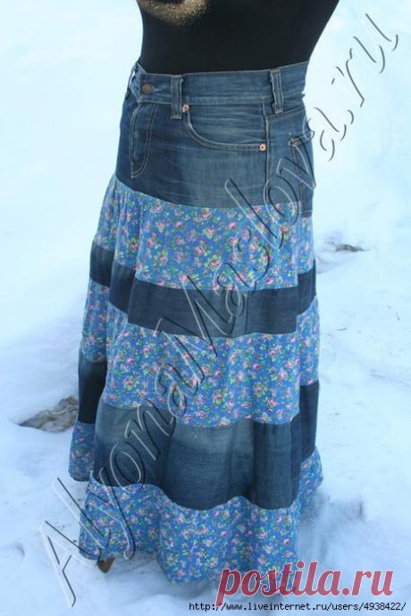 Юбка из старых джинсов Идея переделок из старых джинсов не нова, и у каждой из нас найдется в гардеробе пара джинсов не по размеру или вышедших из моды. И я,конечно,тоже решила поделиться на страницах моего сайта своим опыт…