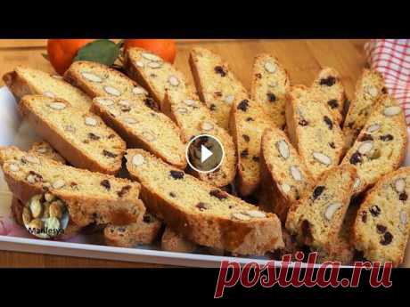 Самое любимое итальянское печенье БИСКОТТИ КАНТУЧЧИ/Cantucci Как приготовить самое популярное итальянское печенье Кантуччи дома. ********************************************************* НЕ ЗАБУДЬТЕ ПОДПИСАТЬСЯ ...
