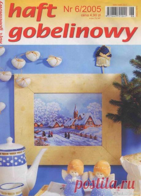 схемы - 398 записей