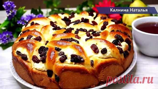 Пирог 