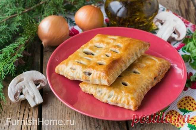 Слойки с грибами