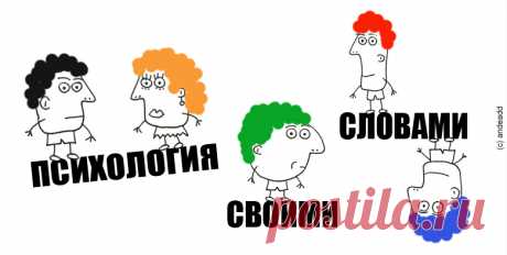 Заходите
