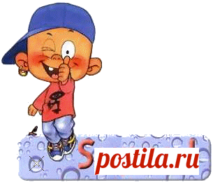 Если поранился палец.....