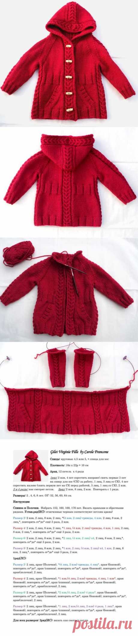 Gilet Virginie fille Size of 2 to 8 years B y Carole Francone