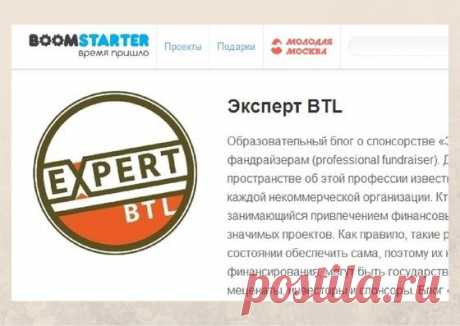 Как собрать деньги на мечту | Эксперт BTLЭксперт BTL