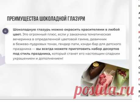 Скриншот-14-10-2025 09:21:34.jpg