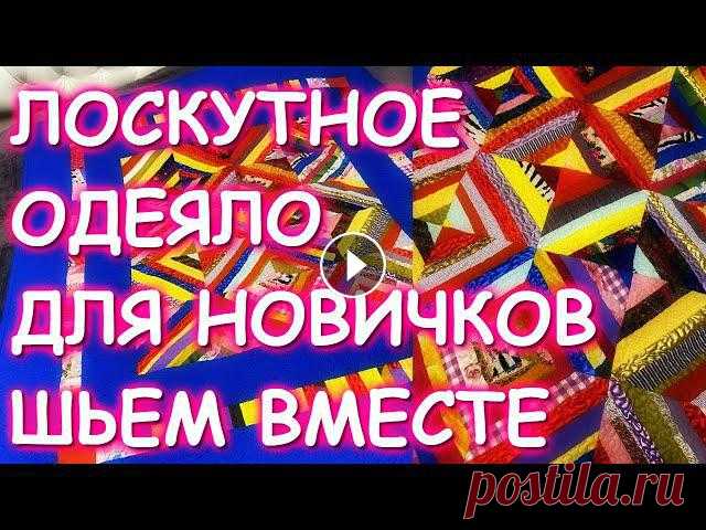 - Инстаграм https://www.instagram.com/gella_chara/ - Ручная бисерная стёжка https://youtu.be/V8emoo5_Bpc - Свободно-ходовая стёжка https://youtu.be/-a...