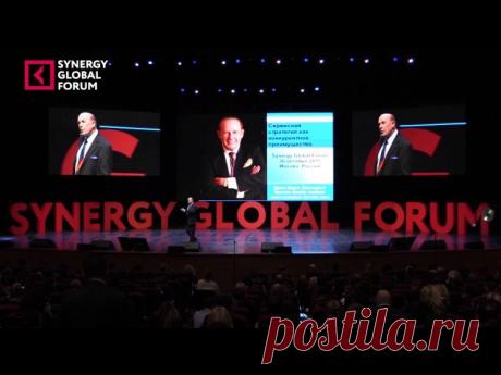 Сохраните, чтобы не потерять. Серия интересных и познавательных видео - Synergy Global Forum. Для тех, кто занимается саморазвитием!